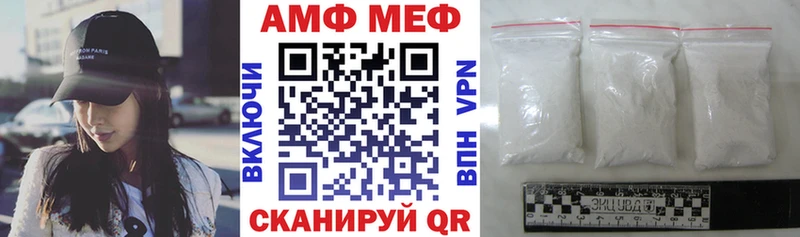 АМФЕТАМИН Premium  Купить где  Отрадный 