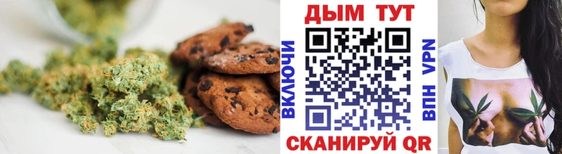 Cannafood конопля  Купить закладки  Отрадный 