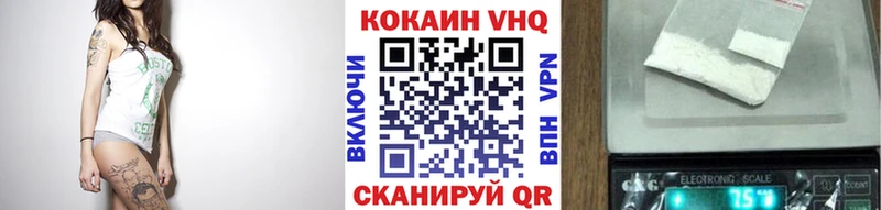 КОКАИН 99%  Купить  Отрадный 
