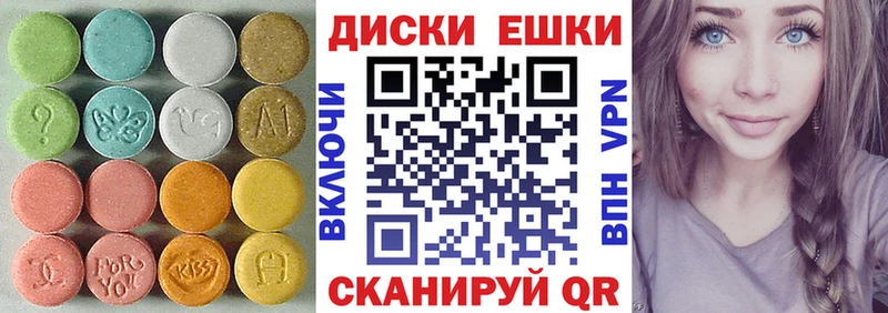 Купить где  Отрадный  ЭКСТАЗИ Punisher 