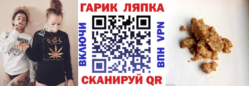ГАШИШ hashish  Купить  Отрадный 