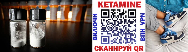 Купить закладки  Отрадный  Кетамин ketamine 