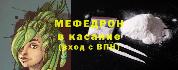 молекула духа Гусиноозёрск