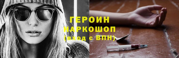 молекула духа Гусиноозёрск