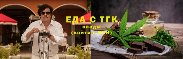 трава Гусь-Хрустальный