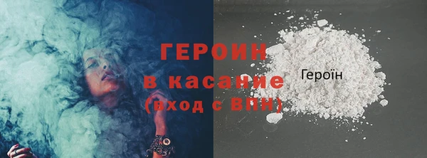 молекула духа Гусиноозёрск