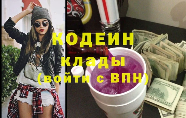 трава Гусь-Хрустальный