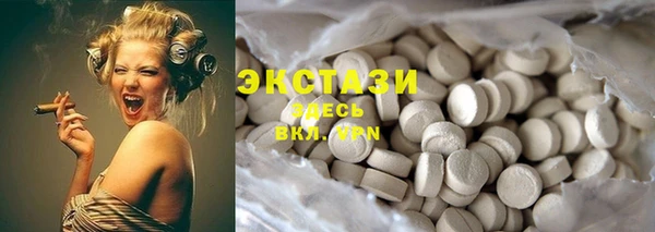 молекула духа Гусиноозёрск