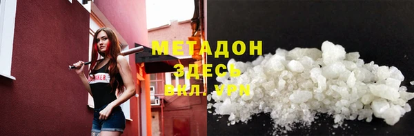 трава Гусь-Хрустальный