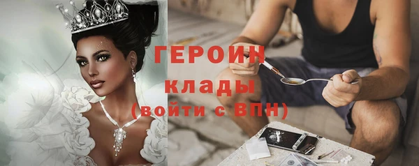 молекула духа Гусиноозёрск