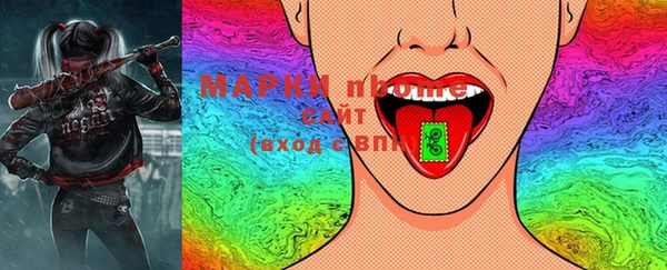 трава Гусь-Хрустальный