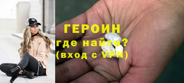 трава Гусь-Хрустальный