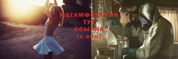 молекула духа Гусиноозёрск