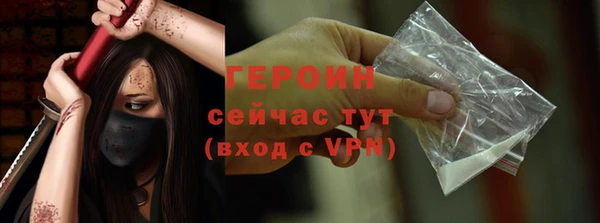 трава Гусь-Хрустальный