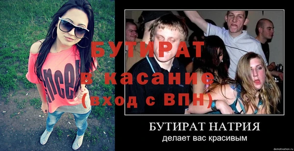 трава Гусь-Хрустальный