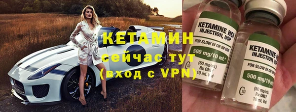 молекула духа Гусиноозёрск
