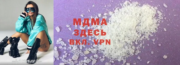 трава Гусь-Хрустальный
