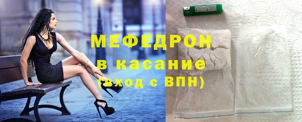 трава Гусь-Хрустальный