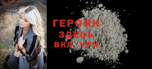 трава Гусь-Хрустальный