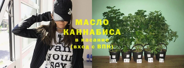 трава Гусь-Хрустальный