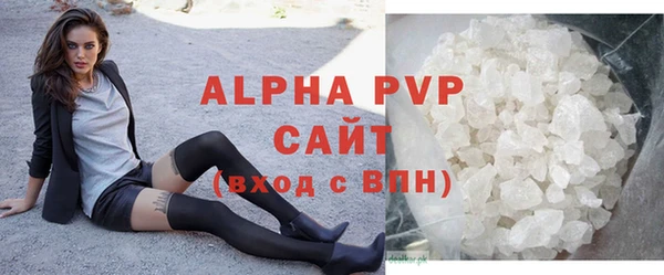а пвп мука Горнозаводск