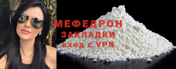 трава Гусь-Хрустальный