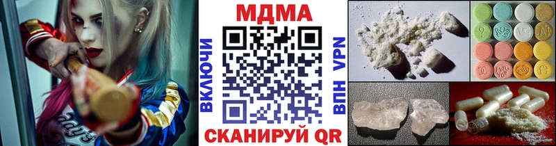 MDMA VHQ  Купить где  Отрадный 