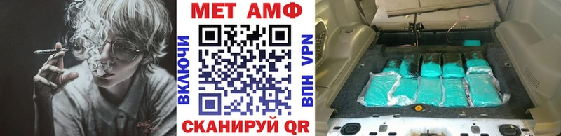 Метамфетамин пудра  Купить где  Отрадный 