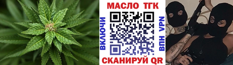 Дистиллят ТГК жижа  Купить где  Отрадный 
