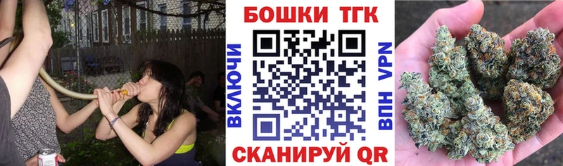 Марихуана семена  Купить закладки  Отрадный 